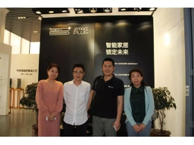 智家人智能锁迎来五金联盟秘书处访察小组
