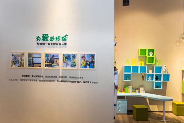 终端升级 | 布兰莎终端生动化体系落地，加速门店焕新