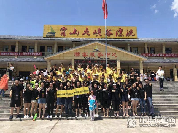 健翔家具2018年中总结大会顺利召开！