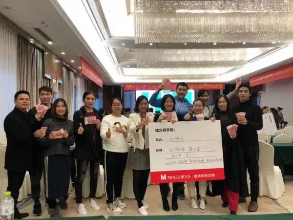 摩力克窗帘携手建众商学院举办门店培训会，教你连锁门店业绩如何倍增！