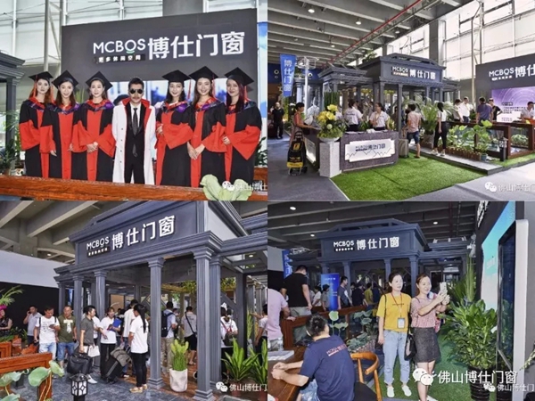 博仕门窗：以“初心、匠心、爱心”铸就品牌