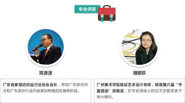 摩力克杯全国软装设计大赛火热进行中，各大专业评委坐镇现场！
