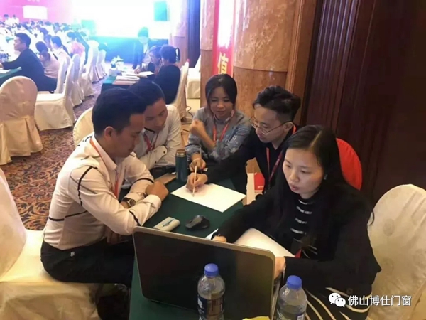 博仕门窗：打造最强管理团队，学习力就是竞争力！