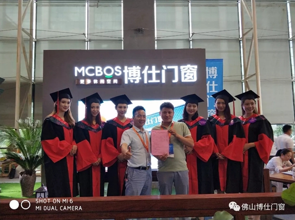 博仕门窗：以“初心、匠心、爱心”铸就品牌