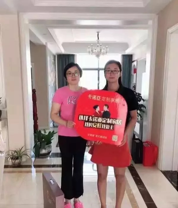 卡诺亚定制家居：“定制家，耀狂欢”双十一促销活动圆满结束