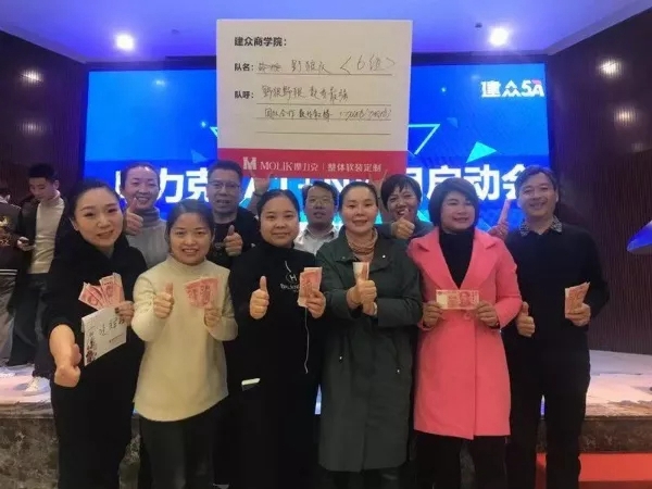 摩力克窗帘携手建众商学院举办门店培训会，教你连锁门店业绩如何倍增！