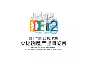 文创看杭州，魅力靓尔佳 ——靓尔佳高端墙布赴约2018杭州文博会