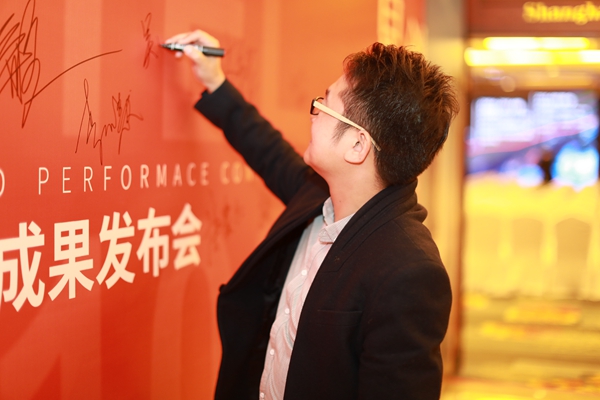 开启酒店战略新篇章 欣旺酒店100防霉计划成果发布会圆满落幕