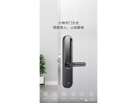 优点智能家居，给你极佳的家居体验