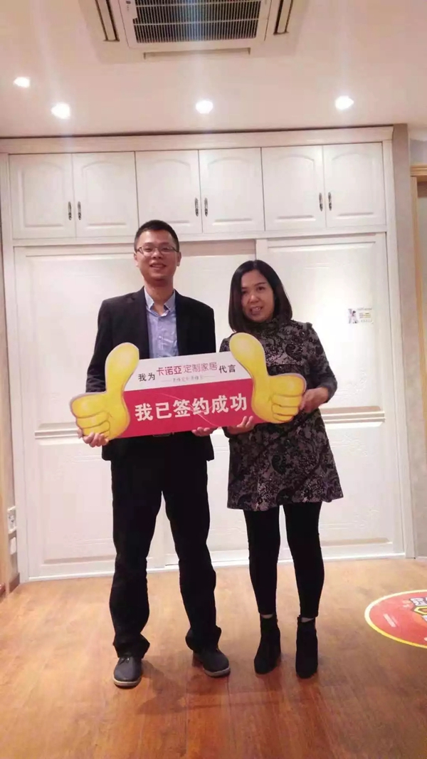 卡诺亚定制家居：“定制家，耀狂欢”双十一促销活动圆满结束