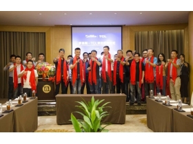 罗曼斯智能锁携手TCL，共谋智能锁行业升级新篇章