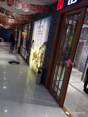 诺菲特门窗福建新店开业,营销部万里行助力终端帮扶 诺菲特门窗福建新店开业,营销部万里行助力终端帮扶