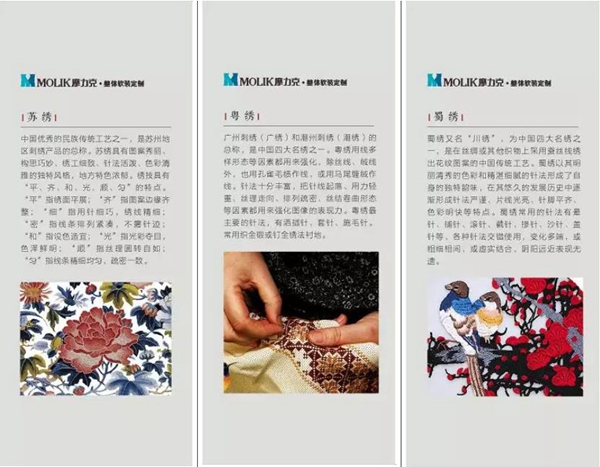 摩力克窗帘2019年台历开始订购啦！整套刺绣台历了解一下？