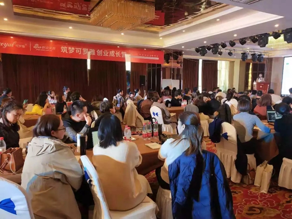可罗雅无缝墙布“筑梦可罗雅·创业成长营”郑州站培训圆满结束！