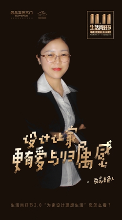 尚品本色木门:有温度的理想生活 尚品本色木门:有温度的理想生活