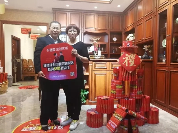 卡诺亚定制家居：“定制家，耀狂欢”双十一促销活动圆满结束