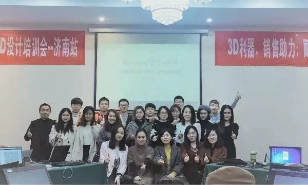 摩力克窗帘全国3D培训课程课佛山站完美收官！