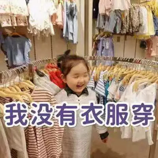 莱茵艾格衣柜：双十一买的衣服鞋子包包在家这样摆更有品味！