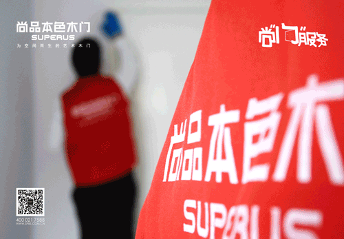 你和我之间的距离就差一次“尚”门服务 你和我之间的距离就差一次“尚”门服务