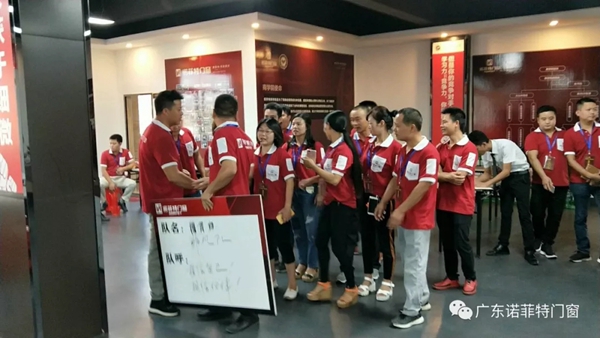 了解诺菲特门窗2018年度11个大事件，一起迎接2019