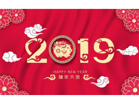 瑞杉门业诚祝元旦快乐，继往开来，感谢一路有您！