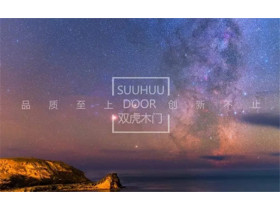 双虎木门：再见2018，你好2019！