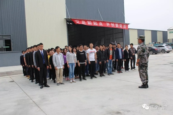 正金高端别墅门窗乔迁新厂，立足新起点，开创新局面