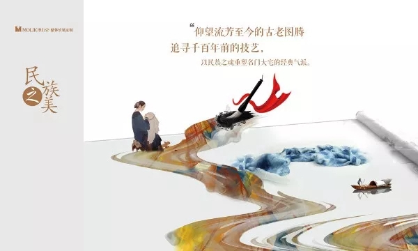 摩力克窗帘秋季新品《宝相花》系列，现代家居新中式软装值得拥有
