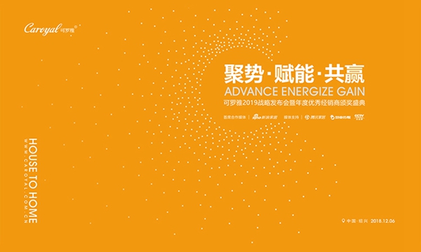 可罗雅无缝墙布协助绍兴·柯桥新锐电影节成功举办！