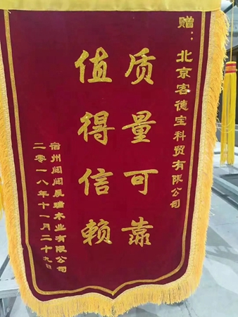 TATA吴晨曦上书展辰涂料“质量可靠,值得信赖”八个大字 TATA吴晨曦上书展辰涂料“质量可靠,值得信赖”八个大字