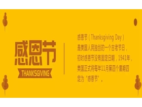 伊凡整体家居：感谢每一位热爱生态家居的你！