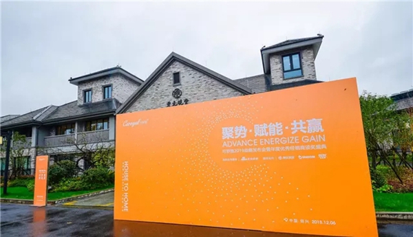 可罗雅无缝墙布2019战略发布会精彩瞬间回顾！
