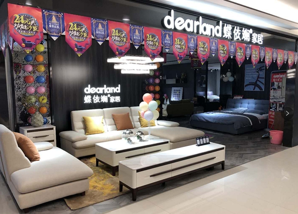 蝶依斓家居强势入驻湘潭太阳城红星美凯龙