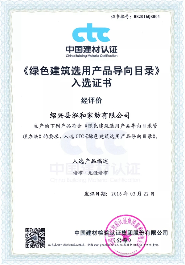 可罗雅无缝墙布，可以用来穿的墙布！