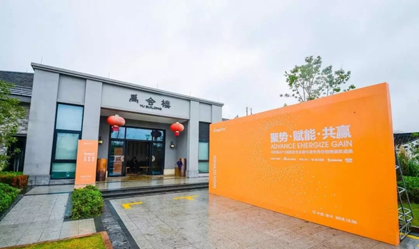 可罗雅无缝墙布2019战略发布会精彩瞬间回顾！