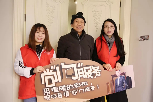 你和我之间的距离就差一次“尚”门服务 你和我之间的距离就差一次“尚”门服务