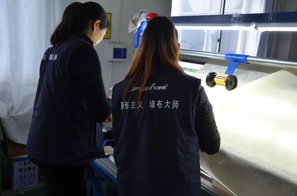 可罗雅无缝墙布2019战略发布会精彩瞬间回顾！
