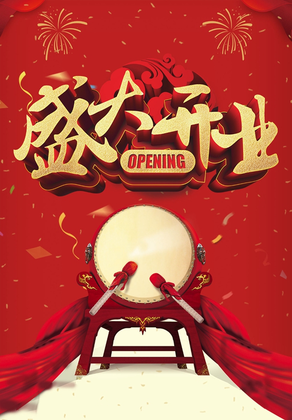 兰芝窗帘墙布广西玉林专卖店盛大开业！