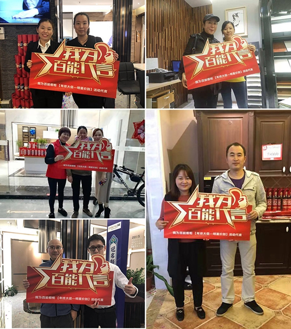 百能不锈钢橱柜年终大促，“好男人”陈锦鸿为百能打CALL