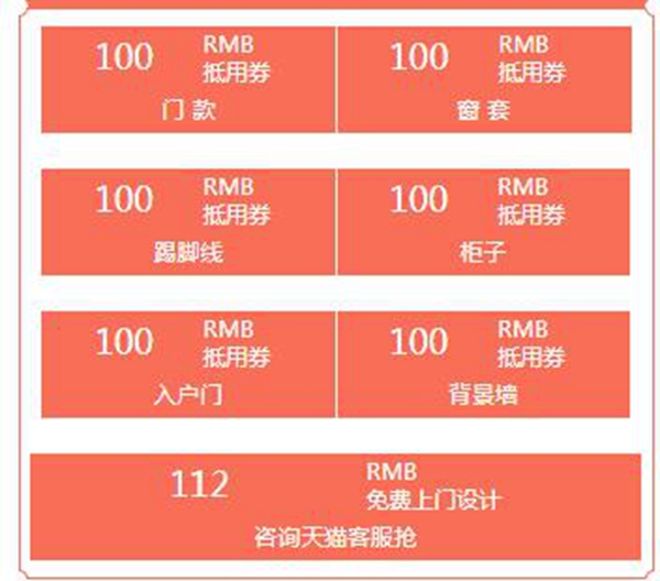 尚品本色木门：我门奉“尚”双12家居专场，承包整个家的格调