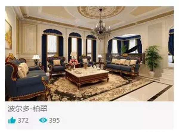 摩力克杯软装大赛圣梦云：拿下618元货款，向8888元大奖进攻！