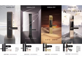 箭牌智能科技智能锁带你看家用门锁的时代变迁