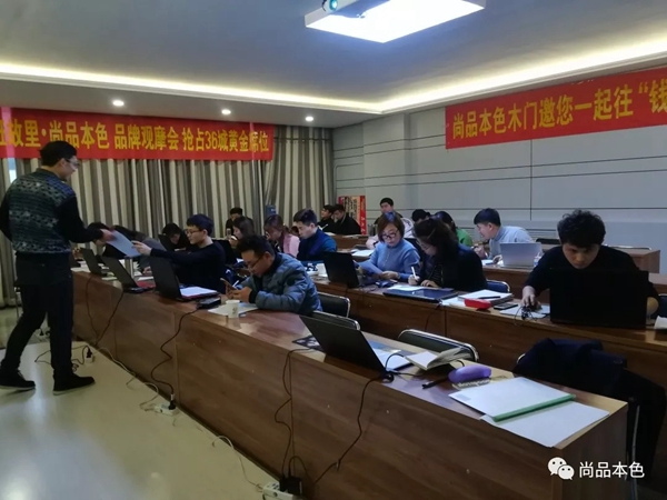 尚品本色首届空间定制设计师培训班圆满落幕 尚品本色首届空间定制设计师培训班圆满落幕