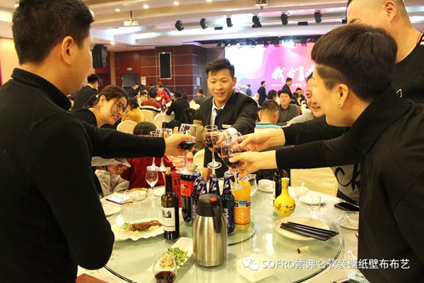 索弗仑壁纸2019年经销商大会隆重举行! 索弗仑壁纸2019年经销商大会隆重举行!