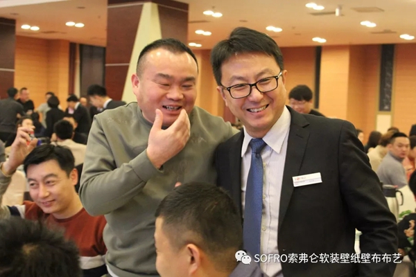 索弗仑壁纸2019年经销商大会隆重举行! 索弗仑壁纸2019年经销商大会隆重举行!