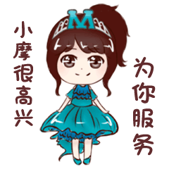 摩力克窗帘公仔征订拉！500个表情包公仔等你来订购！