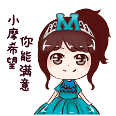 摩力克窗帘公仔征订拉！500个表情包公仔等你来订购！