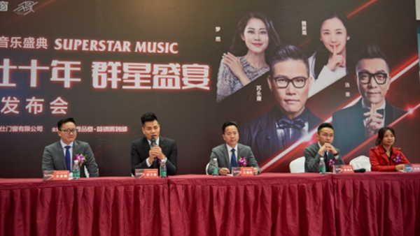 众多媒体聚焦:博仕门窗10周年音乐盛典媒体发布会
