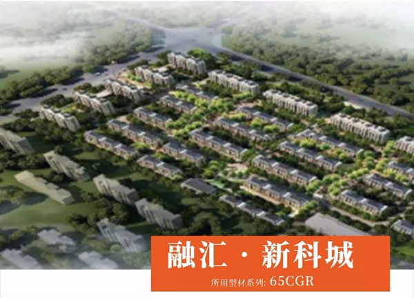 伟业铝材2018年度精选工程案例鉴赏——山东篇