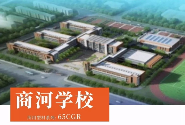 伟业铝材2018年度精选工程案例鉴赏——山东篇